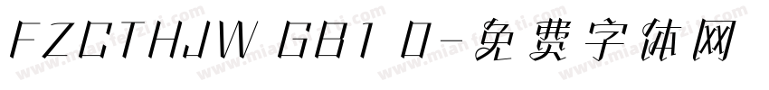 FZCTHJW GB1 0字体转换